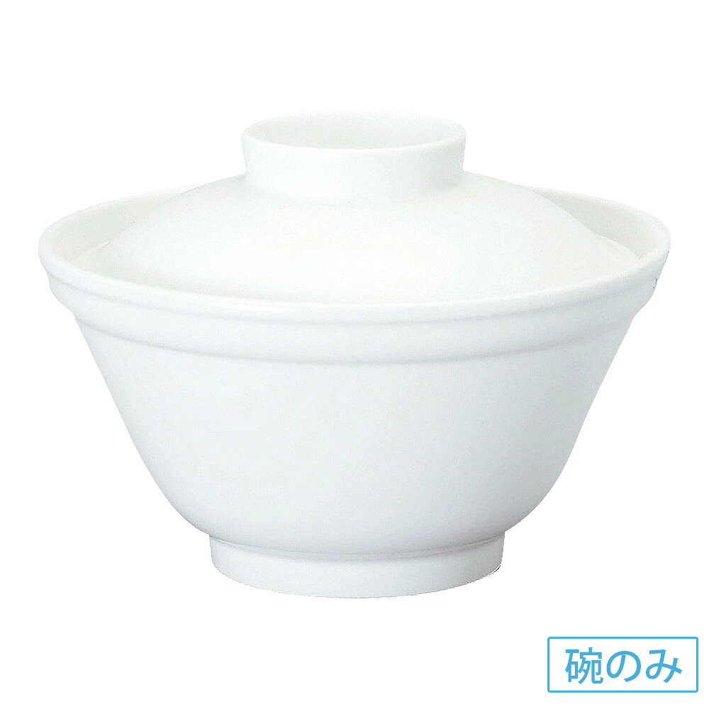 ※碗のみの販売となります。蓋は商品に含まれませんので、予めご了承ください。 ●型番：63-12-11-3 ●サイズ（約）：13.4×7cm ●容量（約）：300cc ●産地：日本製 ●材質：磁器 ●レンジ可能　食洗機可能　オーブン不可 ●陶器の特性上、以下の物は良品としてメーカー検品範囲内となっております。 下記理由での返品、交換はお受けできませんのでご了承ください。 ・小さなピンホール・鉄粉・擦り・カタつき、歪み・食器ごとの個体差・表面の凸凹 ※サイズは食器の厚みを含むサイズです。 ※サイズ・重量・容量・色味は多少の誤差がございます。 ※商品画像の小物はイメージです。商品には含まれません。 【サイズ別/約13cm/和食器/丼/飯丼/白系】 陶器屋プロは産地直送、だから格安の食器販売ができます。 陶器屋プロの食器は、陶磁器の生産シェア日本一を誇る岐阜県土岐市をはじめとする「美濃焼」が中心です。 美濃焼には伝統的な織部や志野をはじめ、織部・志野・黄瀬戸・染付け・赤絵・青白磁の器など様々あります。 他にも人気の波佐見焼・備前焼・有田焼や、おしゃれでモダンな器まで製作しており産地直送で格安で販売。 また、家庭用食器から飲食店で使う業務用食器まで、格安食器から陶芸作家の手造り作品など幅広く取り扱っております。 飲食店様の店舗開店・開業の際のトータルコーディネートや名入れ食器も対応いたします。 お探しの器がある方や、納期・数量・ご予算などご要望がございましたら何でもお気軽にご相談ください。※碗のみの販売となります。蓋は商品に含まれませんので、予めご了承ください。 ●型番：63-12-11-3 ●サイズ（約）：13.4×7cm ●容量（約）：300cc ●産地：日本製 ●材質：磁器 ●レンジ可能　食洗機可能　オーブン不可 ●陶器の特性上、以下の物は良品としてメーカー検品範囲内となっております。 下記理由での返品、交換はお受けできませんのでご了承ください。 ・小さなピンホール・鉄粉・擦り・カタつき、歪み・食器ごとの個体差・表面の凸凹 ※サイズは食器の厚みを含むサイズです。 ※サイズ・重量・容量・色味は多少の誤差がございます。 ※商品画像の小物はイメージです。商品には含まれません。 【サイズ別/約13cm/和食器/丼/飯丼/白系】