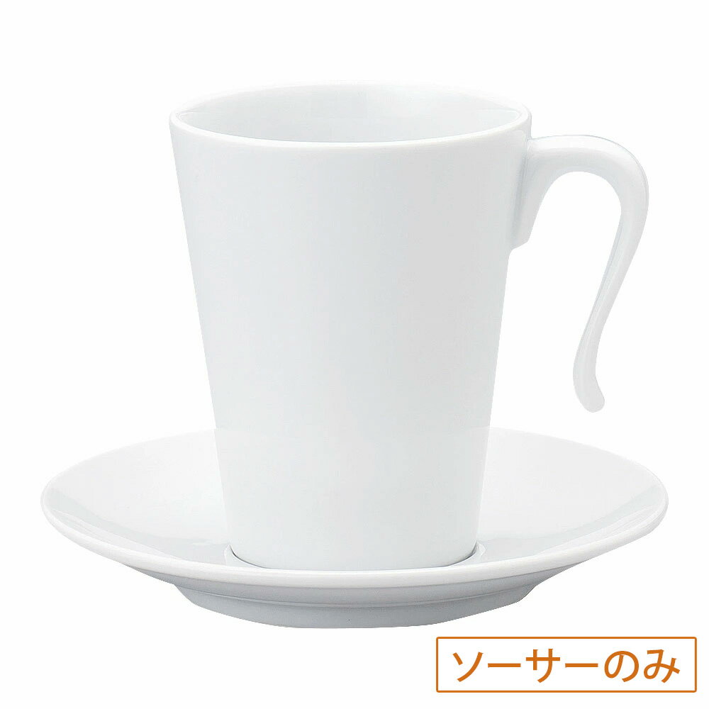 乐天商城 - ピアット ホワイト 受皿 洋食器 丸型プレート 15cm〜25cm 日本製 業務用 63-12-44-20