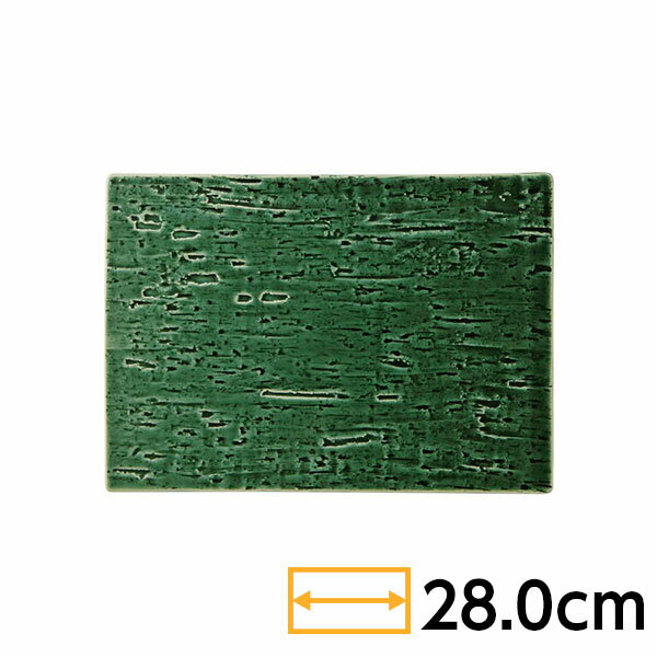 Other - 静寂 28cm 平長角皿 約28.8cm 緑系 和食器 角大皿 日本製 フラットプレート 石目 日本製 美濃焼 業務用 四角皿 65-53871002