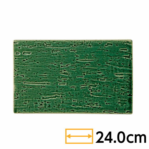 Rakuten - 静寂 24cm 平長角皿 約24.9cm 緑系 和食器 角大皿 日本製 フラットプレート 石目 日本製 美濃焼 業務用 四角皿 65-53871003
