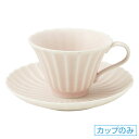 かすみ さくら コーヒーカップ 碗のみ 約160cc ピンク系 和食器 珈琲碗・碗皿 日本製 業務用 コーヒーカップ ティーカップ 珈琲 紅茶 おしゃれ カップ&ソーサー コーヒー カフェ風 cafe 喫茶店 飲食店 モーニング ランチ 和風 和モダン シック 65-56145052