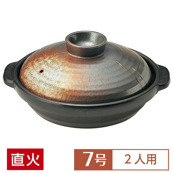 土鍋 鍋 7号 おしゃれ 明志野 7号浅鍋 茶系 和食器 土鍋 日本製 美濃焼 直火OK 業務用 家庭用 二人鍋 2人鍋 ふたり鍋 2～3人用 土鍋 鍋 7号 国産 水炊き おでん 湯豆腐 煮込み料理 シチュー 65-51362007