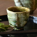 喜楽庵 陶芸家 塚本治彦 織部ぐい呑 桐箱入 和食器 ぐい呑み・おちょこ 作家作品 手造り 1点物 酒器 ぐい呑み ぐい呑 a-TH-gu-28