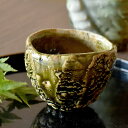 喜楽庵 陶芸家 塚本治彦 織部くり貫きぐい呑 桐箱入 和食器 ぐい呑み・おちょこ 作家作品 手造り 1点物 酒器 ぐい呑み ぐい呑 a-TH-gu-29