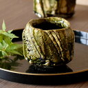 喜楽庵 陶芸家 塚本治彦 織部ぐい呑 桐箱入 和食器 ぐい呑み・おちょこ 作家作品 手造り 1点物 酒器 ぐい呑み ぐい呑 a-TH-gu-30