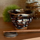 喜楽庵 陶芸家 塚本治彦 朝鮮唐津ぐい呑 桐箱入 和食器 ぐい呑み・おちょこ 作家作品 手造り 1点物 酒器 ぐい呑み ぐい呑 a-TH-gu-32