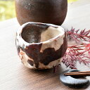 喜楽庵 陶芸家 塚本治彦 志野ぐい呑 桐箱入 和食器 ぐい呑み・おちょこ 作家作品 手造り 1点物 酒器 ぐい呑み ぐい呑 a-TH-gu-33