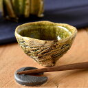 喜楽庵 陶芸家 塚本治彦 織部くり貫きぐい呑 桐箱入 和食器 ぐい呑み・おちょこ 作家作品 手造り 1点物 酒器 ぐい呑み ぐい呑 a-TH-gu-36