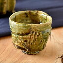 喜楽庵 陶芸家 塚本治彦 織部ぐい呑 桐箱入 和食器 ぐい呑み・おちょこ 作家作品 手造り 1点物 酒器 ぐい呑み ぐい呑 a-TH-gu-38