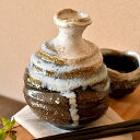喜楽庵 陶芸家 塚本治彦 朝鮮唐津徳利 桐箱入 和食器 徳利 作家作品 手造り 1点物 酒器 徳利 とっくり a-TH-to-2