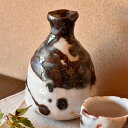喜楽庵 陶芸家 塚本治彦 志野徳利 桐箱入 和食器 徳利 作家作品 手造り 1点物 酒器 徳利 とっくり a-TH-to-3