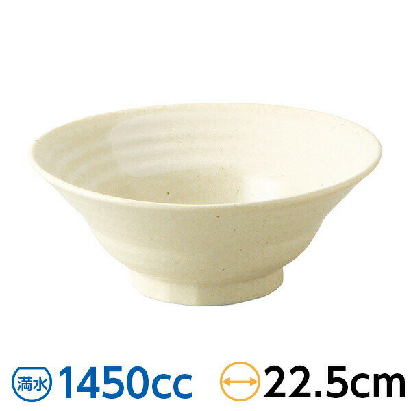 Rakuten - 赤志野 六兵衛 7.0丼 約22.5cm 中華食器・アジアン食器 ラーメン丼 日本製 美濃焼 【名入れ対応/30個から】 業務用 どんぶり ラーメン鉢 rs/59-431-A505