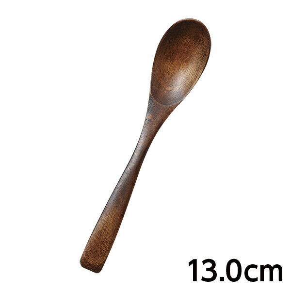 茶碗蒸しスプーン 摺漆 約13cm 和食器 木製カトラリー 業務用 おしゃれ 木 スプーン トング サーバー 木目 雑貨 カフェ風 cafe風 28-626-238-waA