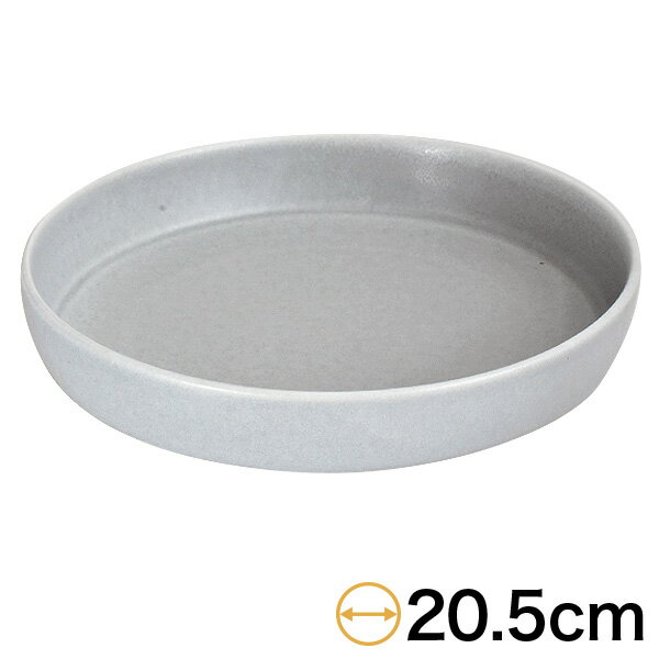 Other - グルメスタイル キュイジーヌ グレーマットスプームL 約20.5cm 洋食器 丸型プレート 15cm〜25cm 日本製 美濃焼 業務用 おしゃれ モダン g-1929-01-sp02