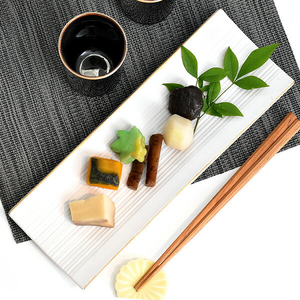 グルメスタイル 渕金白マット筋彫長角皿 約26.5cm 白系 和食器 長角皿 日本製 美濃焼 業務用 g-1939-07-sp02