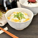 グルメスタイル 新かいらぎ新飯碗小 約11.6cm 和食器 飯器・飯碗 日本製 美濃焼 業務用 ご飯茶碗 ごはん茶碗 茶碗 おしゃれ モダン g-1941-10-sp02