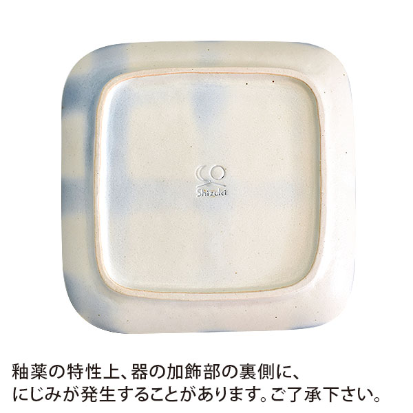 グルメスタイル ほのかブループレート（小） 約15cm 青系 洋食器 角型プレート 15cm〜25cm 日本製 業務用 yama-0003-sp02