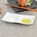 グルメスタイル 白磁コワケ二ツ切皿 約17cm 白系 洋食器 仕切りプレート 日本製 美濃焼 業務用 g-2344-21-sp02