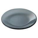 シーニュ スモーク 14.5cmプレート 約14.5cm 洋食器 ガラス製プレート トルコ製 業務用 皿 ケーキ皿 ビュッフェプレート レストラン ホテル&レストラン おしゃれ 54-g2530008