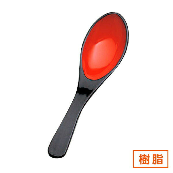 China - レンゲ 黒内朱 約15.8cm 黒系 中華食器・アジアン食器 樹脂製カトラリー レンゲ 樹脂製 ラーメン スプーン 日本製 業務用 90-1-772-22