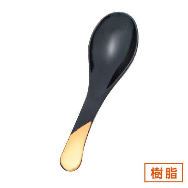 雅レンゲ 小 黒に柄金 約15.2cm 黒系 中華食器・アジアン食器 樹脂製カトラリー レンゲ 樹脂製 ラーメ..