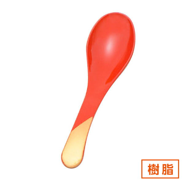 雅レンゲ 小 朱に柄金 約15.2cm 赤系 中華食器・アジアン食器 樹脂製カトラリー レンゲ 樹脂製 ラーメ..