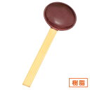 亀甲レンゲ ウルミ/白木 約20.5cm 茶系 中華食器・アジアン食器 樹脂製カトラリー レンゲ 樹脂製 ラーメン スプーン 日本製 業務用 90-H-60-90
