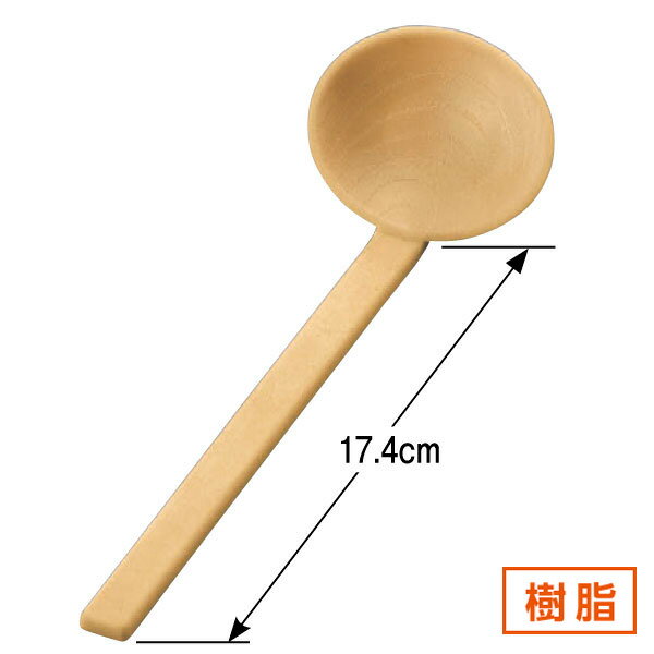 China - 耐熱 田舎お玉 イエロー 約22cm 黄系 中華食器・アジアン食器 樹脂製カトラリー レンゲ 樹脂製 ラーメン スプーン 日本製 業務用 90-H-71-80