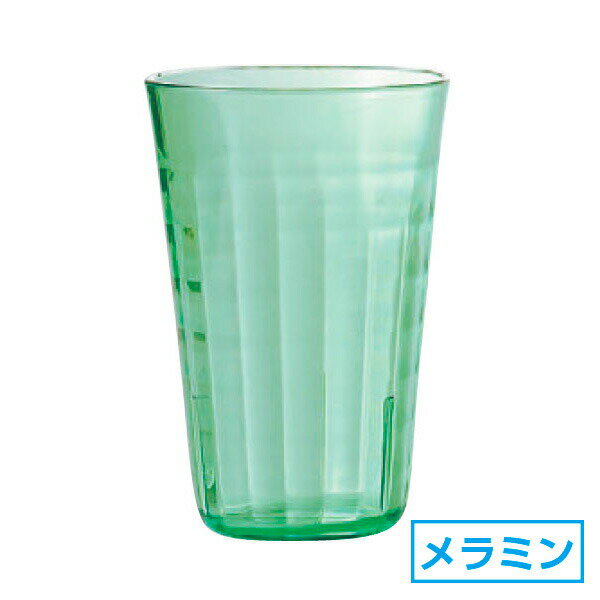 Rakuten - トライタン シャインタンブラー390 フォレストスタイル グラス 約8cm 樹脂製タンブラー・コップ・ピッチャー メラミン 食洗機対応 スタッキング コップ 日本製 業務用 90-H-87-23