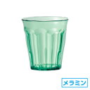 エレガントタンブラー270 フォレスト グラス メラミン 食...