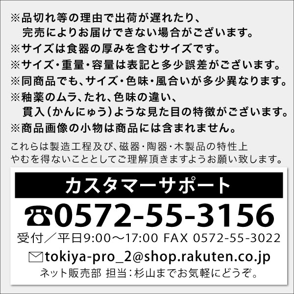 山がすみ 8号浅鍋 30cm 和食器 土鍋 日本製 美濃焼 業務用 191219 3〜4人用 土鍋 鍋 おしゃれ 国産 水炊き おでん 湯豆腐 煮込み料理 シチュー 65-51338008