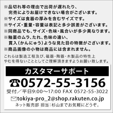 黒丸ご飯鍋 3合炊 和食器 ごはん鍋 日本製 萬古焼 業務用 ご飯 土鍋 ごはん ごはん鍋 万古焼 陶器 直火OK 電子レンジ対応 ご飯鍋 炊飯器 日本製 煮物 27-403-077-su