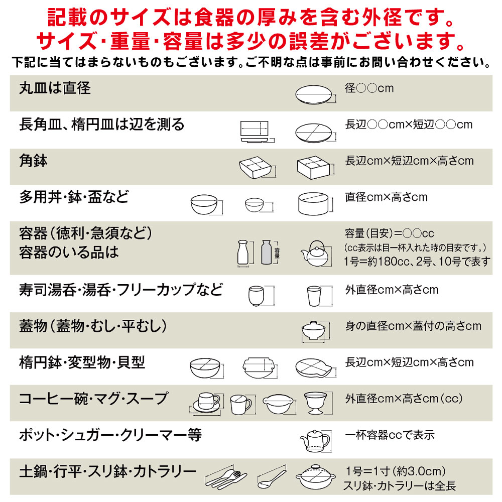 花笑み 白 20cm丸皿 約20.2cm 白系 和食器 丸中皿 日本製 業務用 おしゃれ 和風 和モダン シック 65-56000010