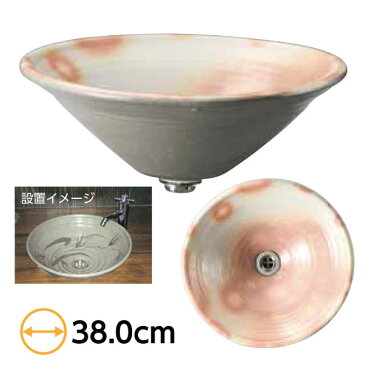 粉引 38cm 手洗鉢 金具付 インテリア 手洗鉢 日本製 美濃焼 業務用 15-754-3-205-sp