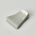青磁富士山箸置 約3.7cm グレー系 和食器 箸置 日本製 業務用 箸置き はしおき 箸おき おしゃれ かわいい ナチュラル雑貨 キッチン雑貨 カフェ風 カト...