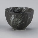 吹雪けずり十草4.2丼 約12.5cm 黒系 和食器 多用丼 日本製 美濃焼 業務用 丼ぶり 丼 どんぶり 小さめ うどん 蕎麦 ミニ丼 モダン おしゃれ 和風...