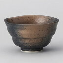 黒備前 吹き変型六兵衛 煎茶 約170cc 黒系 和食器 煎茶・玉湯呑 日本製 美濃焼 業務用 湯呑み 湯のみ 湯呑み茶碗 茶碗 ゆのみ 湯飲み おもてなし食器...