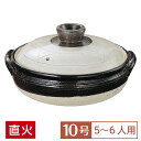 【送料無料】 土鍋 鍋 10号 定番 粉引 10号 深鍋 白系 和食器 土鍋 日本製 萬古焼 直火OK 業務用 家庭用 ロングセラー 水炊き ヘルシーメニュー 居酒屋 料亭 旅館 28-402-268-su|詳細画像