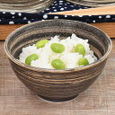 ご飯茶碗 至福黒手引 飯碗 大 約12cm 茶系 和食器 飯器・飯碗 日本製 美濃焼 業務用 ごはん茶碗 茶碗 飯碗 お茶碗 おちゃわん 可愛いおちゃわん カラ...