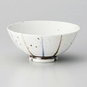 ご飯茶碗 斑点十草中平 約11.7cm 白系 和食器 飯器・飯碗 強化 日本製 美濃焼 業務用 ごはん茶碗 茶碗 飯碗 お茶碗 おちゃわん カラフル ボウル お...