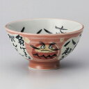 ご飯茶碗 ダルマピンク中平 約11.6cm 青系 和食器 飯器・飯碗 日本製 美濃焼 業務用 ごはん茶碗 茶碗 飯碗 お茶碗 おちゃわん 可愛いおちゃわん カラ...