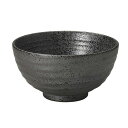ご飯茶碗 いぶし黒 六兵衛丸碗 小 約11.3cm 黒系 和食器 飯器・飯碗 日本製 美濃焼 業務用 ごはん茶碗 茶碗 飯碗 お茶碗 おちゃわん 可愛いおちゃわ...
