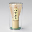 茶筅 八十本立 約6cm 和食器 抹茶碗 業務用 和風 和風カフェ 抹茶 抹茶ラテ ぜんざい 甘酒 あんみつ ホテル 旅館 28-392-278-waC