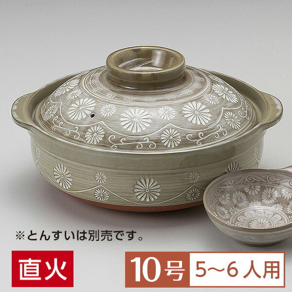【送料無料】 土鍋 鍋 10号 定番 五十鈴三島10号鍋 和食器 土鍋 日本製 萬古焼 万古焼 直火OK 業務用 2..