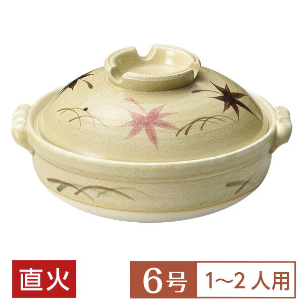 Earthen Pots - 土鍋 鍋 一人用 6号 定番 もみじ 6号 深鍋 和食器 土鍋 日本製 萬古焼 万古焼 業務用 家庭用 ロングセラー 1人用 土鍋 鍋 一人用 6号 国産 29-382-509-su