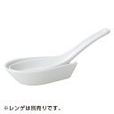 ヒスイぼたん レンゲ台のみ 約9.5cm 緑系 中華食器・アジアン食器 レンゲ 磁器 日本製 美濃焼 業務用 レンゲ スプーン さじ 陶器 陶製 おしゃれ 中華料理 レストラン 28-656-338-ho