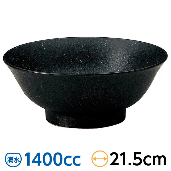 Rakuten - 黒備前7.0反高台丼 約21.5cm 黒系 中華食器・アジアン食器 ラーメン丼 日本製 美濃焼 業務用 29-610-029-ka