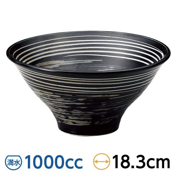 黒うずライン6.0反丼 約18.3cm 黒系 中華食器・アジアン食器 ラーメン丼 日本製 美濃焼 業務用 28-679-088-hoのサムネイル