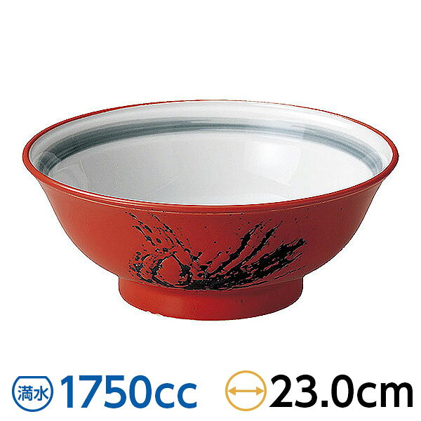 乐天商城 - 信玄 高台7.5丼 約23cm 赤系 中華食器・アジアン食器 ラーメン丼 日本製 美濃焼 業務用 29-597-339-mi