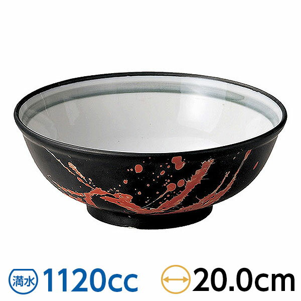 Ramen Bowls - 謙信 玉渕6.5丼 約20cm 黒系 中華食器・アジアン食器 ラーメン丼 日本製 美濃焼 業務用 29-597-629-mi